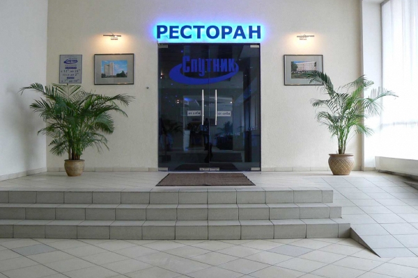 Hotel Sputnik (Minsk)